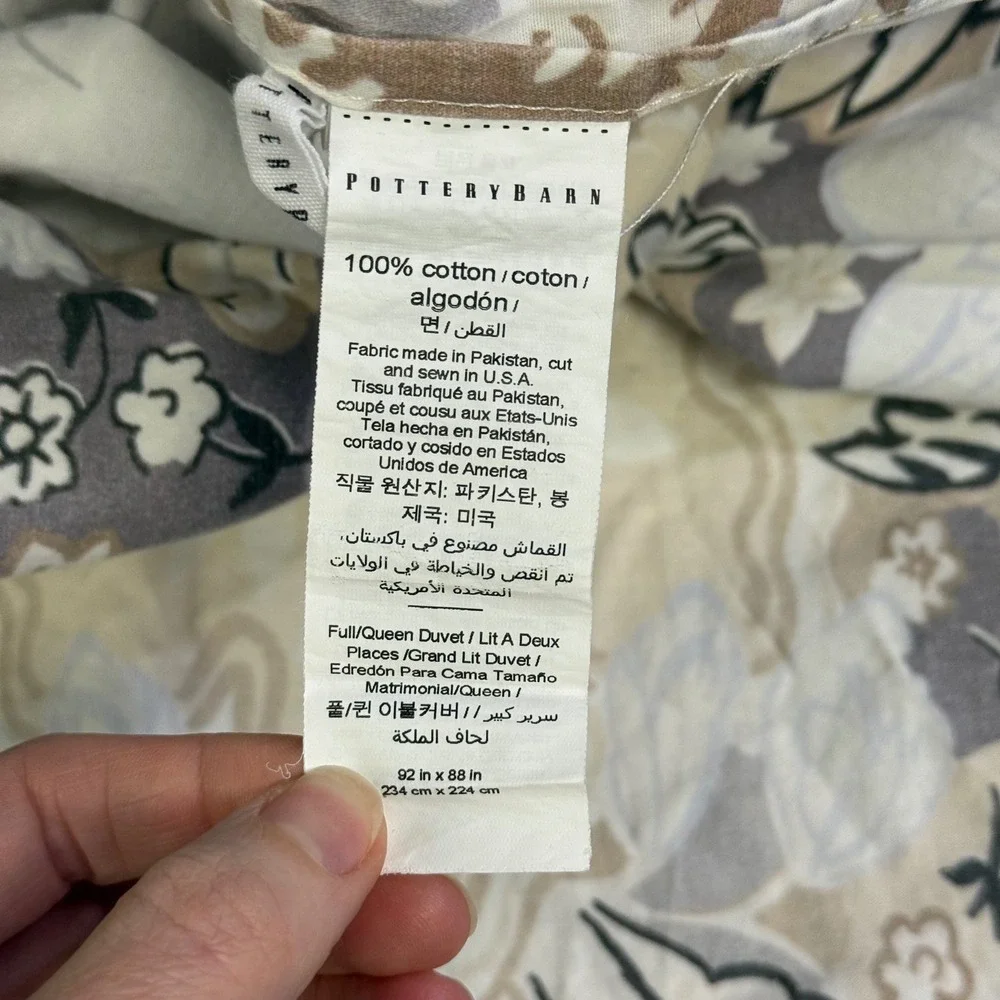 Pottery‎ Barn Celeste Paisley Floral Damask Duvet Cover Full Queen Tan Grey